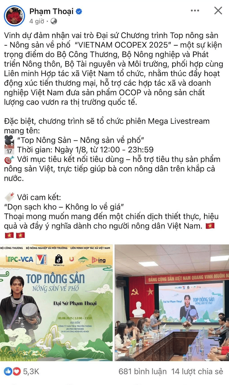 Pham Thoai