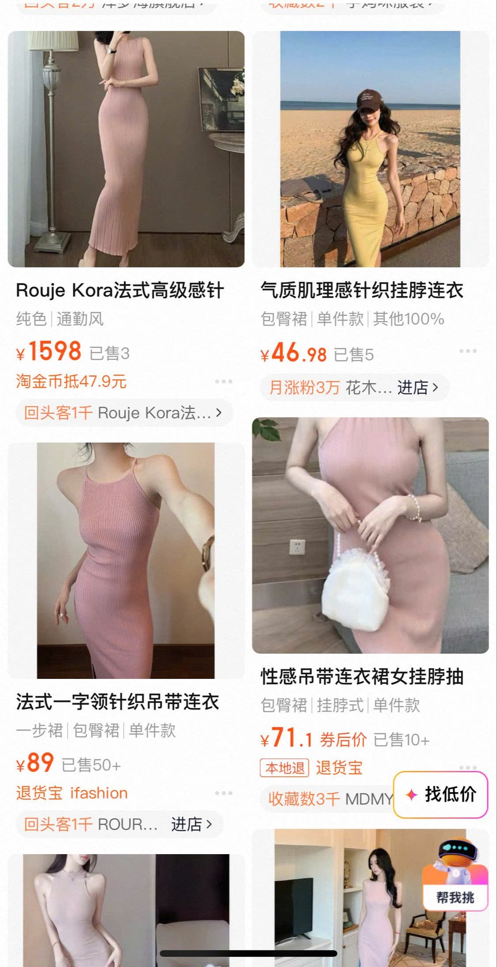 Brand của Lương Thùy Linh tiếp tục bị soi mẫu mã giống Taobao, có món đắt gấp 2 lần Zara- Ảnh 6.