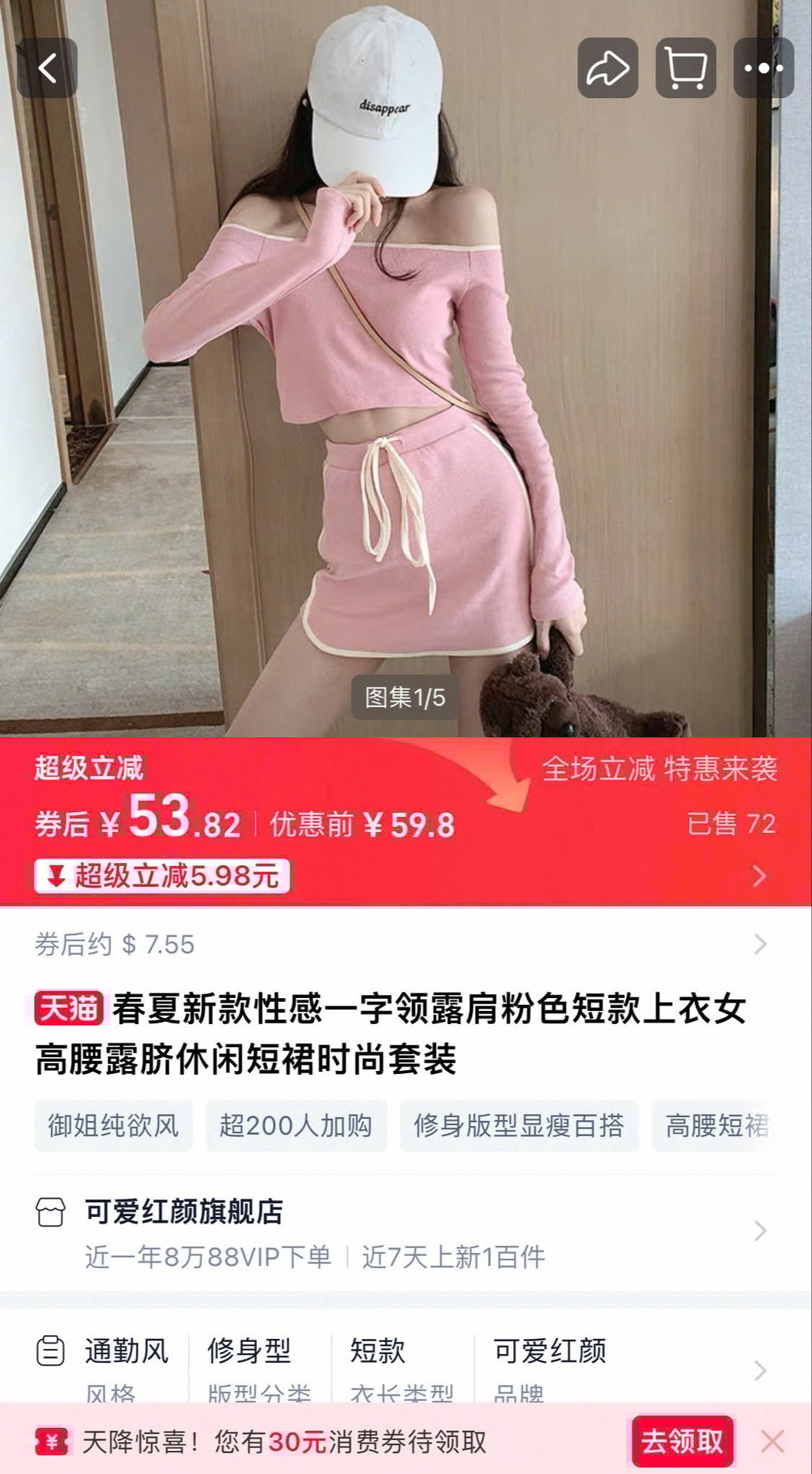 Brand của Lương Thùy Linh tiếp tục bị soi mẫu mã giống Taobao, có món đắt gấp 2 lần Zara- Ảnh 15.