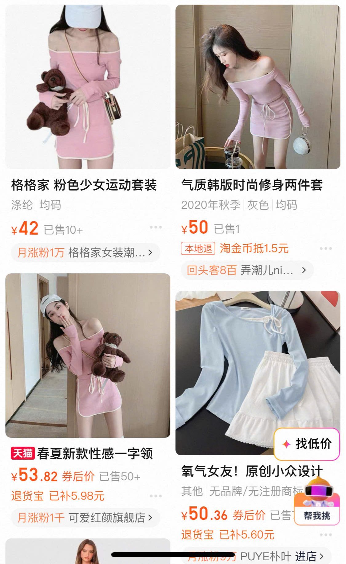 Brand của Lương Thùy Linh tiếp tục bị soi mẫu mã giống Taobao, có món đắt gấp 2 lần Zara- Ảnh 14.