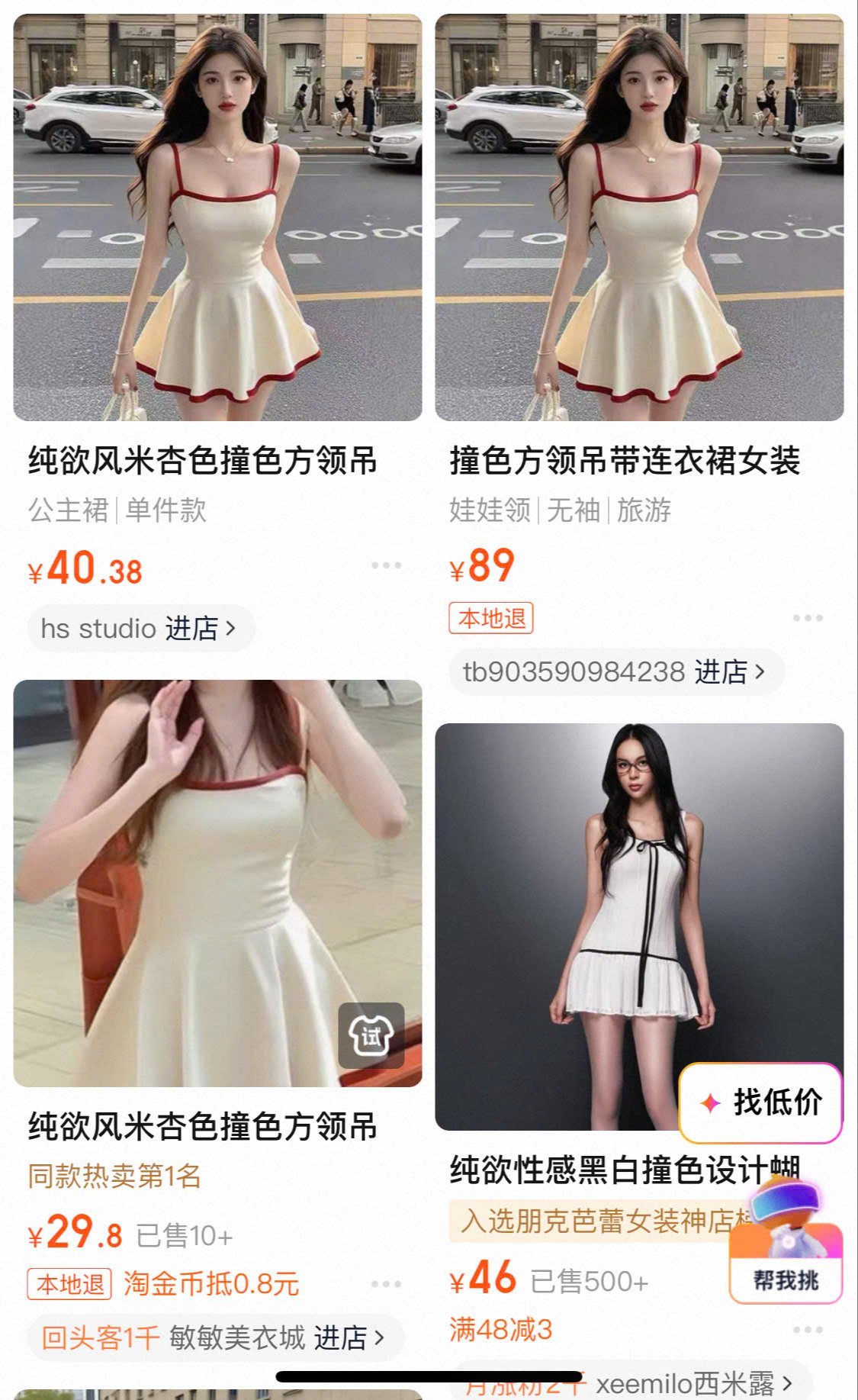 Brand của Lương Thùy Linh tiếp tục bị soi mẫu mã giống Taobao, có món đắt gấp 2 lần Zara- Ảnh 11.