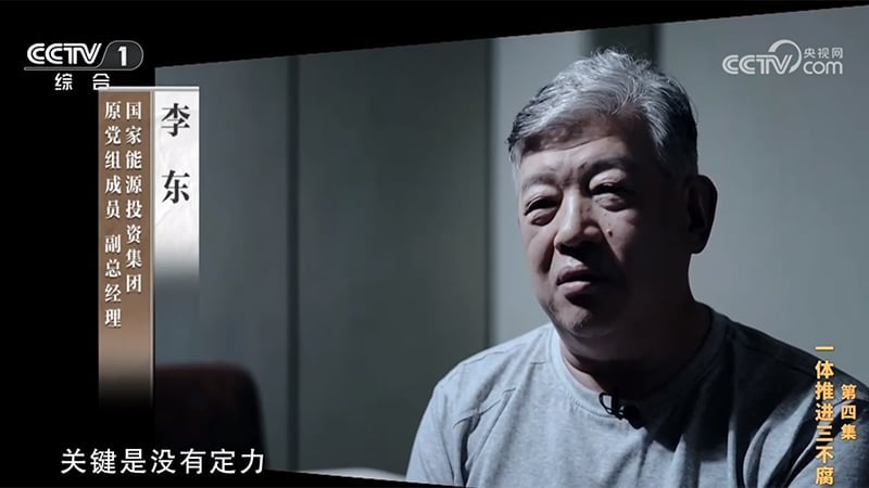 Tổ chuyên án đang khám nhà, bỗng có người gõ cửa… biếu quà: Bi kịch của 'ông trùm than' Trung Quốc - Ảnh 1.