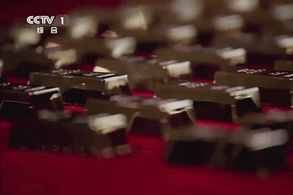 Trung Quốc 4.gif