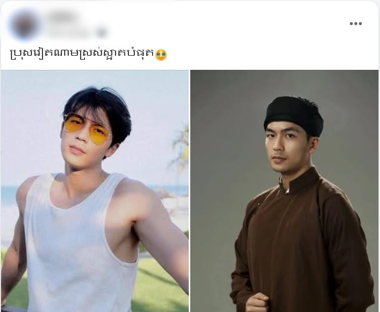 Mỹ nam Việt đang được truy tìm ở Campuchia: Đẹp trai xuất chúng, nhìn tới body còn khó thở hơn- Ảnh 1.