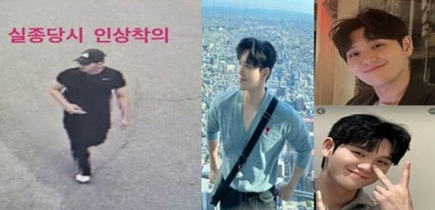 Nỗi đau đến tận cùng: Lính cứu hỏa tham gia giải cứu nạn nhân Itaewon qua đời sau 10 ngày mất tích- Ảnh 1.