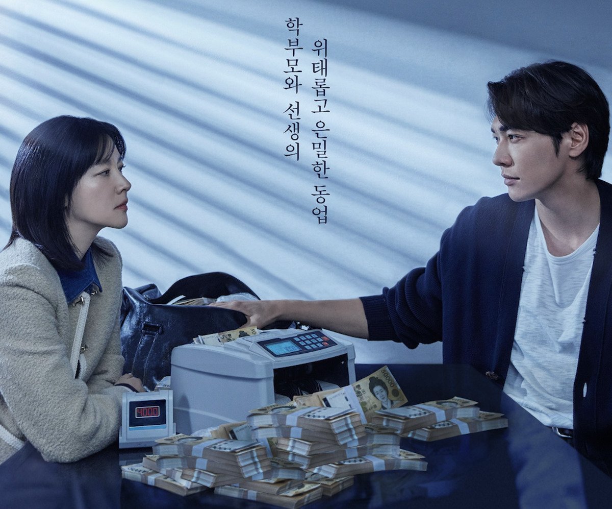 5 phim Hàn đáng xem nhất tháng 9: Park Min Young đối đầu Song Joong Ki, hóng nhất là quốc bảo nhan sắc tái xuất- Ảnh 6.