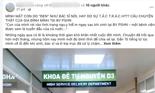 Bệnh viện phụ sản Hà Nội lên tiếng trước thông tin sản phụ mất con sau khi sinh- Ảnh 1.
