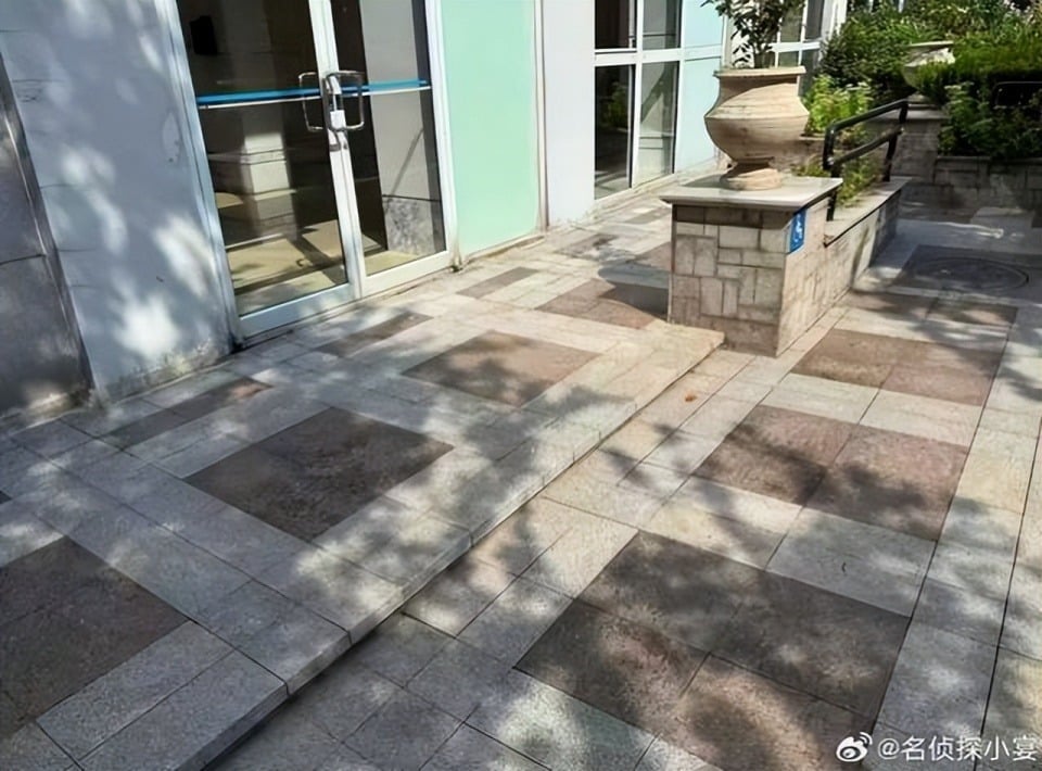 Vụ 