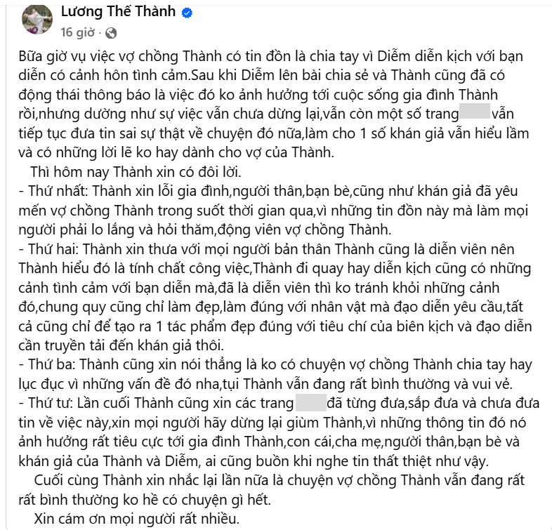 thanh1.png