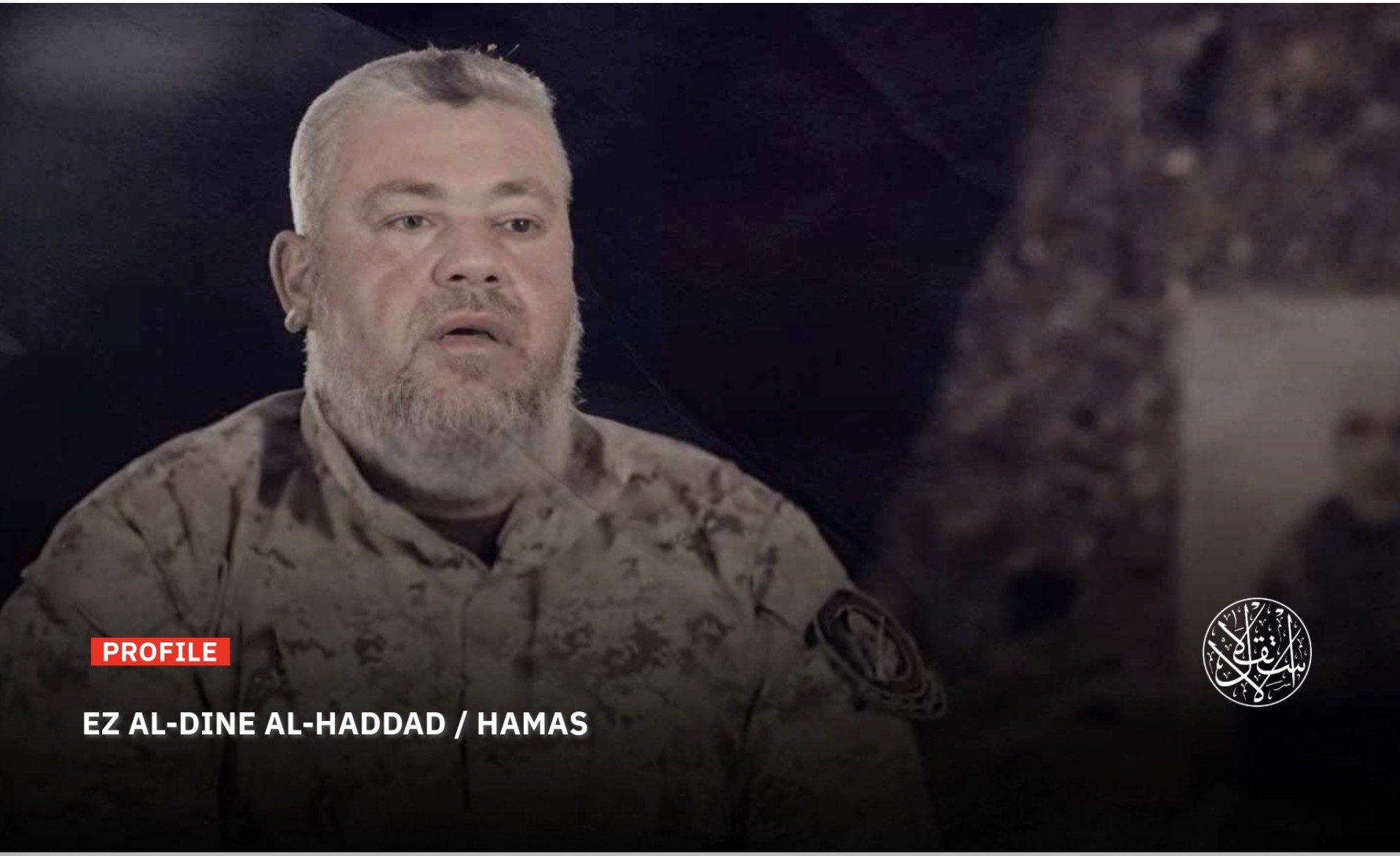 Izz al-Din al-Haddad. Ảnh: Hamas