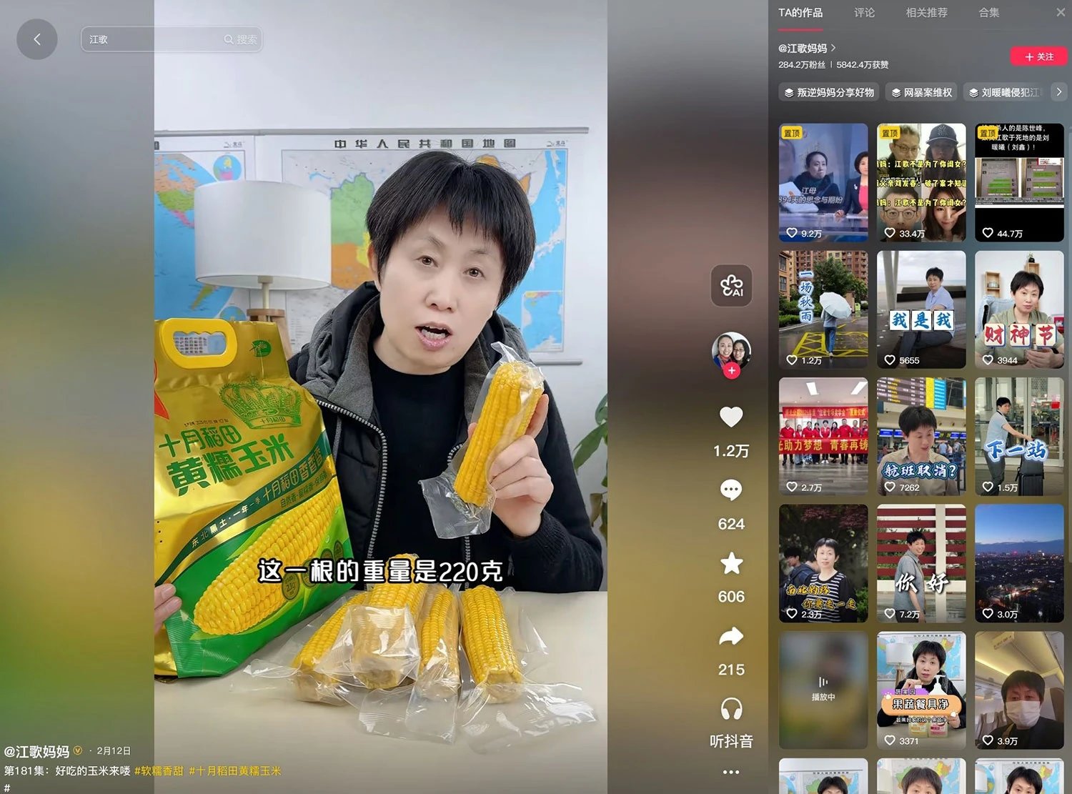 livestreamer trung quoc anh 3
