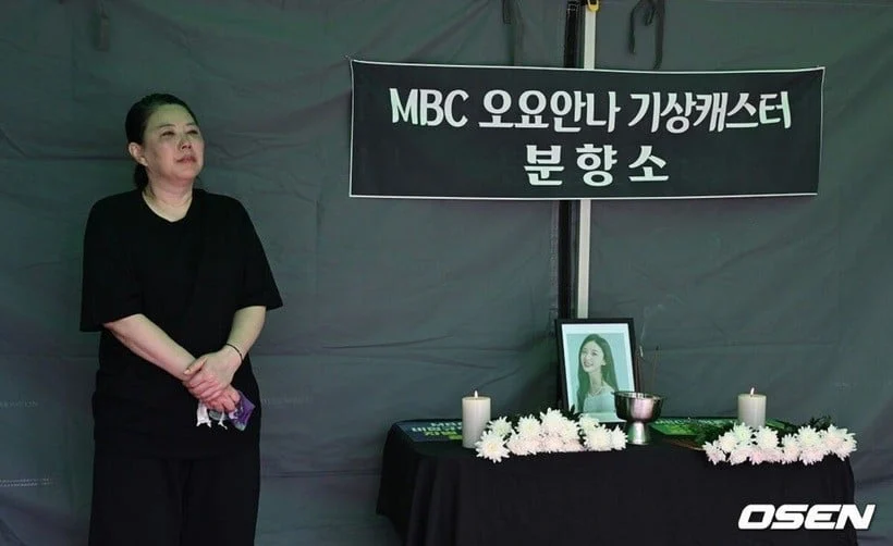 Mẹ cố MC Oh Yoanna buộc MBC phải lên tiếng. Ảnh: OSEN