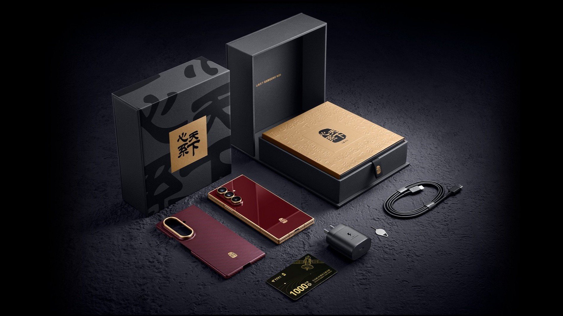 Samsung W26 Box Contents.jpg