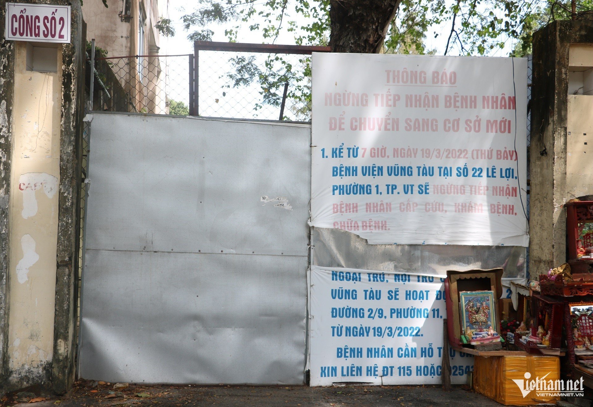 W-Hiện trạng 2 bệnh viện cũ ở bà rịa vũng tàu được đề xuất làm cơ sở 2 chuyên khoa Ung bướu, Sản 11.JPG.jpg