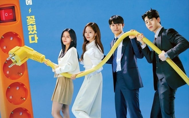 10 phim Hàn khiến bạn cười rớt cả hàm: Ai còn đang buồn thì phải xem ngay!- Ảnh 8.