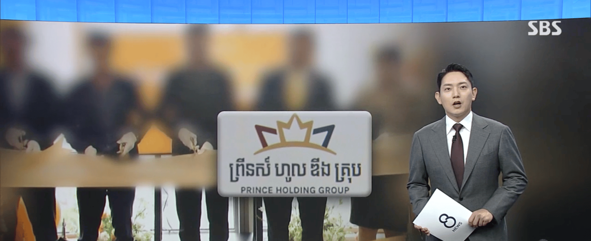 Đường dây lừa đảo “ma quỷ” lớn nhất Campuchia có văn phòng ngay giữa trung tâm Seoul, tất cả “bốc hơi” trong chớp mắt- Ảnh 1.