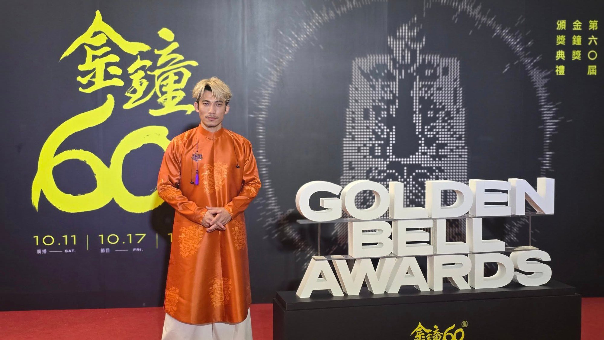 HOT: Lần đầu có diễn viên Việt Nam thắng Thị đế Kim Chung, mặc áo dài lên nhận giải trông oách vô cùng- Ảnh 1.