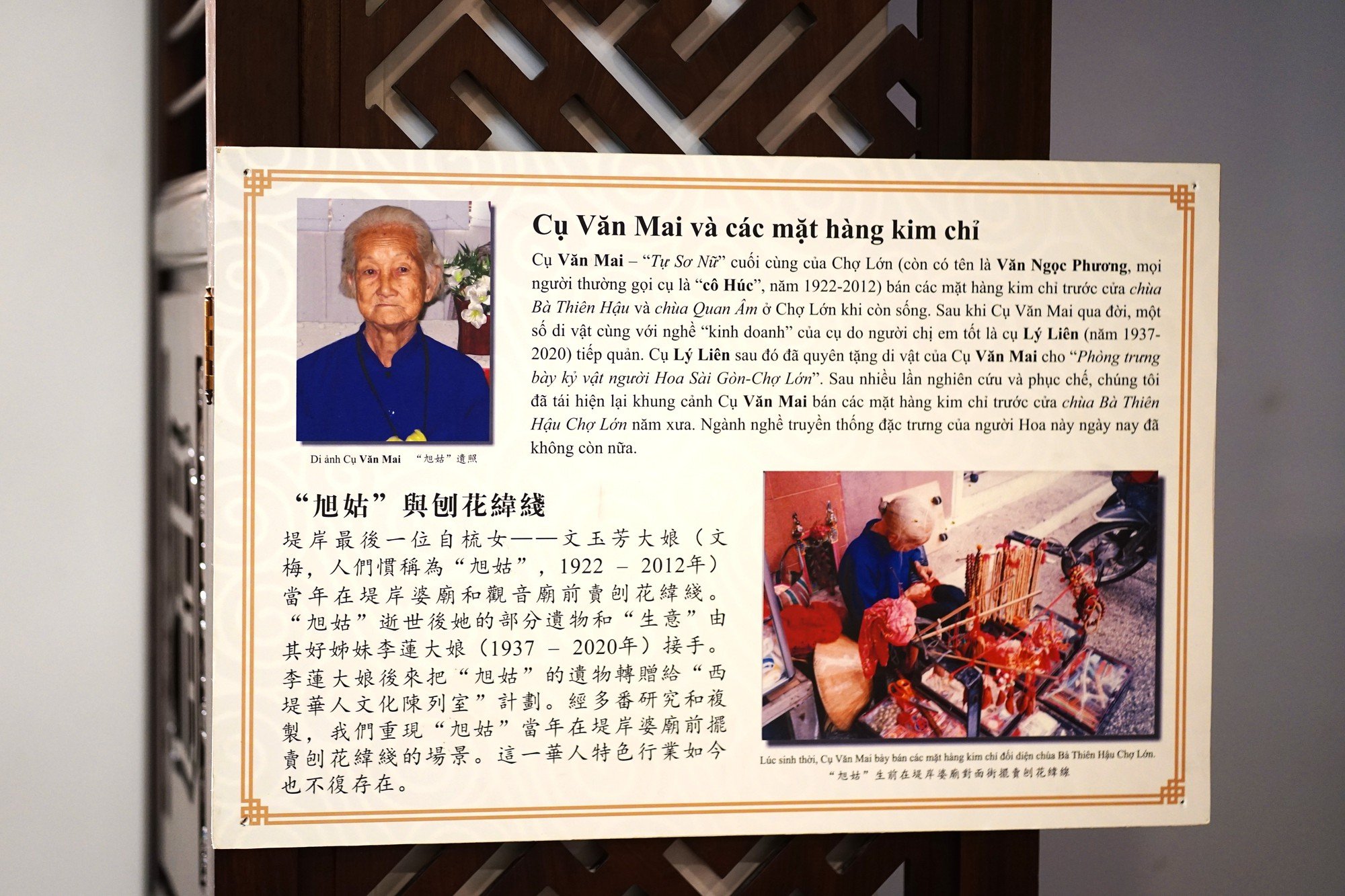 Bên trong một căn nhà ở Chợ Lớn của những người phụ nữ