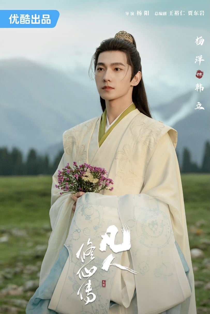 Phim Trung Quốc tưởng thảm họa lại top 1 rating cả nước: Nam chính đẹp quá trời quá đất, cỡ này đố ai làm lại- Ảnh 2.