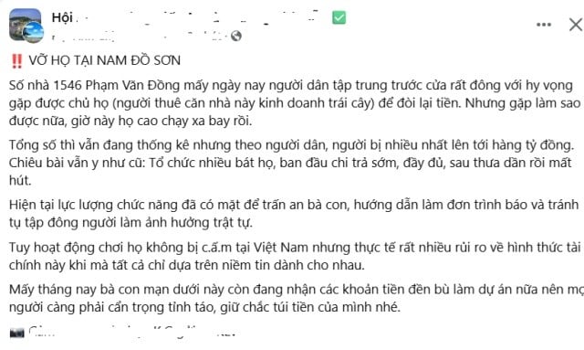 hụi s1