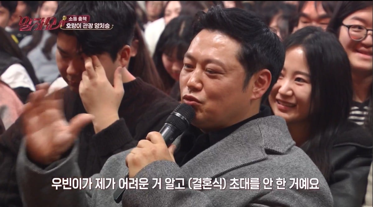 Đã rõ lý do Kim Woo Bin không mời ân nhân tới đám cưới- Ảnh 2.