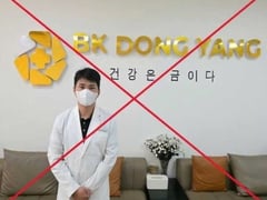 Đọc nhanh bài viết 1019652