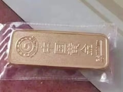 Đọc nhanh bài viết 1020731