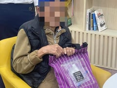 Đọc nhanh bài viết 1021847