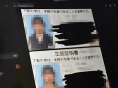 Đọc nhanh bài viết 1023473