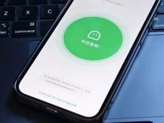 Đọc nhanh bài viết 1026309