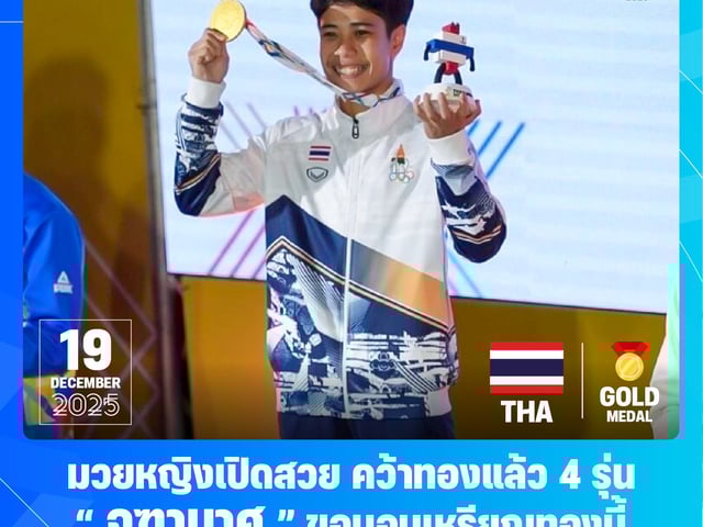 Đọc nhanh tin nổi bật 1023550